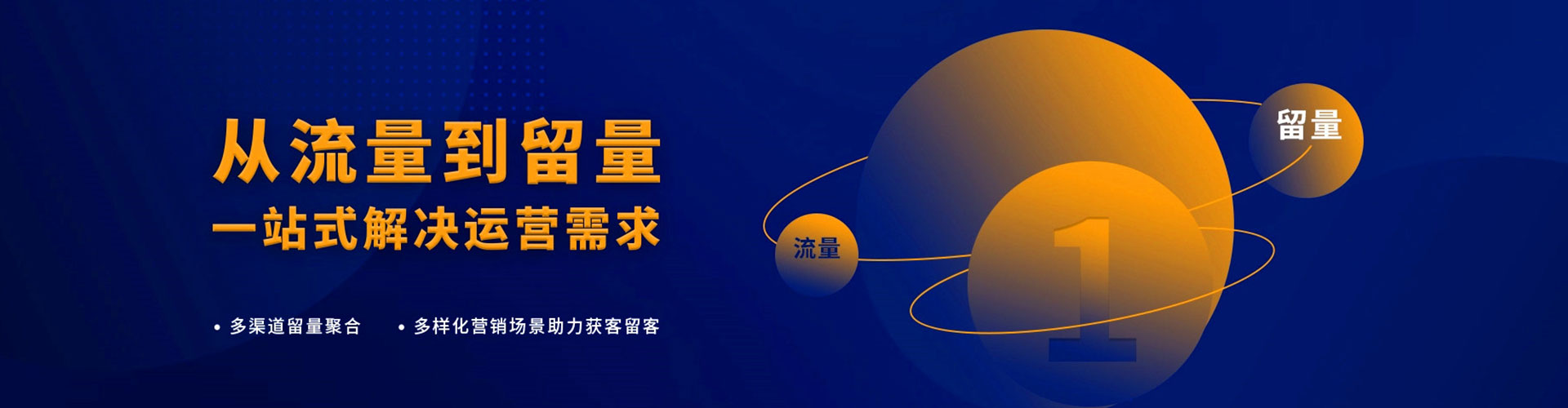 湛江sem运营