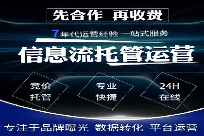 信息流广告效果评估案例